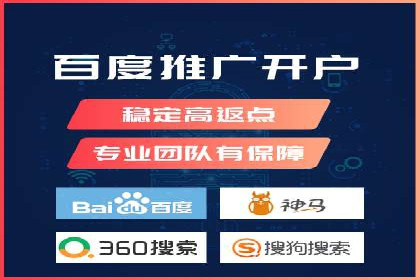 百度推广费用分析及案例解读